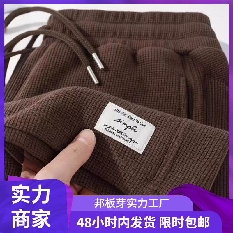 Summer Plus Size 150kg American Style Waffle Shorts for Men Loose Retro Basketball Shorts Wholesale