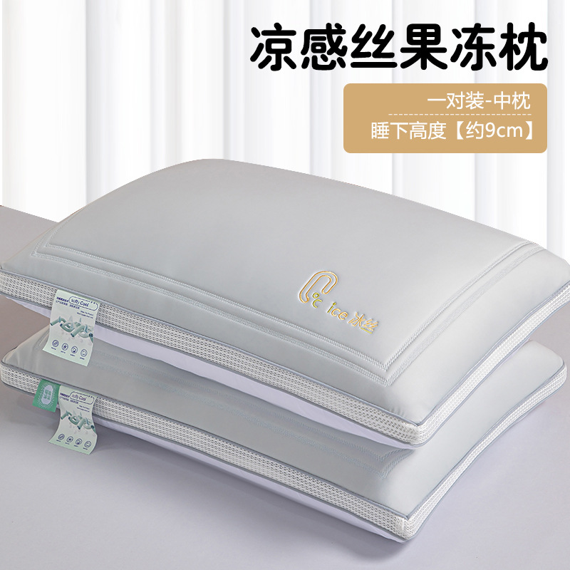 Almohada de seda fresca de verano, protección de la columna cervical, ayuda a dormir, dormitorio de estudiantes individuales, un par de almohadas domésticas para adultos, todo el cabezal