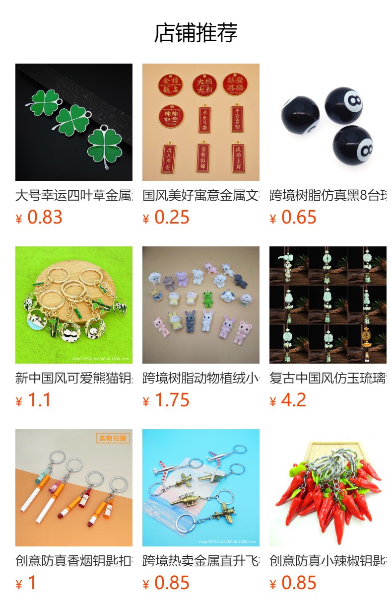 详情图
