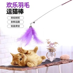猫をからかう棒の長い棒は猫のおもちゃをからかうことができます。