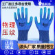 Labor protection gloves physically embossed impregnated breathable non-slip labor protection gloves manufacturers directly supply work safety protection gloves