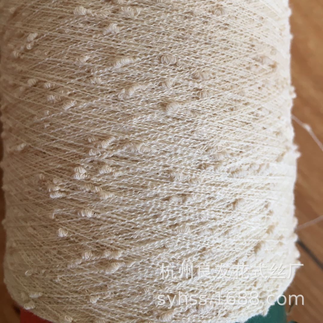 供应花式纱线957#棉锦结子纱