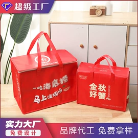 外卖餐饮包装;冰袋冰包;无纺布袋