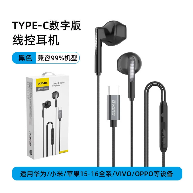 Huawei, honor, digital compatible ears, mobile phone pro, earplugs