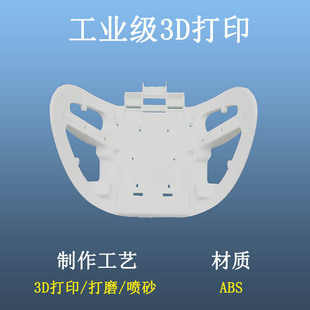 Industrial grade high precision 3D printing SLA3D printing SLS3D printing CNC3D printing hand board model 3D printing