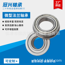 ΢�ͷ������F693 F694 F695 F696 F697 F698 F699�̵�������