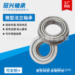 微型法兰轴承F693 F694 F695 F696 F697 F698 F699烟店轴承深沟球