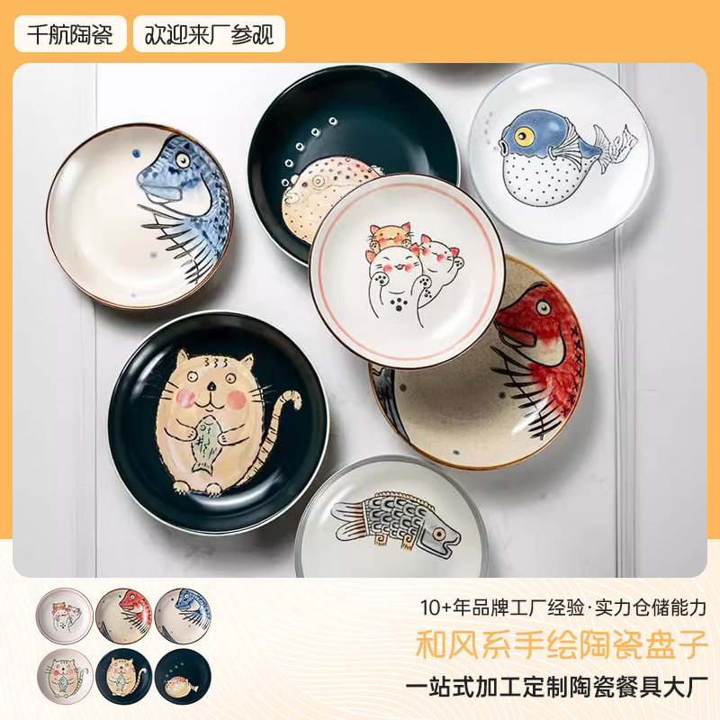 Japanese Style Hand-painted Plate Cute and Beautiful Dish Dish Household Ceramic Underglaze Color Creative Exquisite Soup Plate Deep Dish