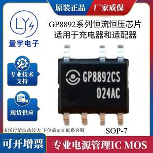�A��оGP8892CGP8892BS GP8892E GP8892ERʡ�������S3773