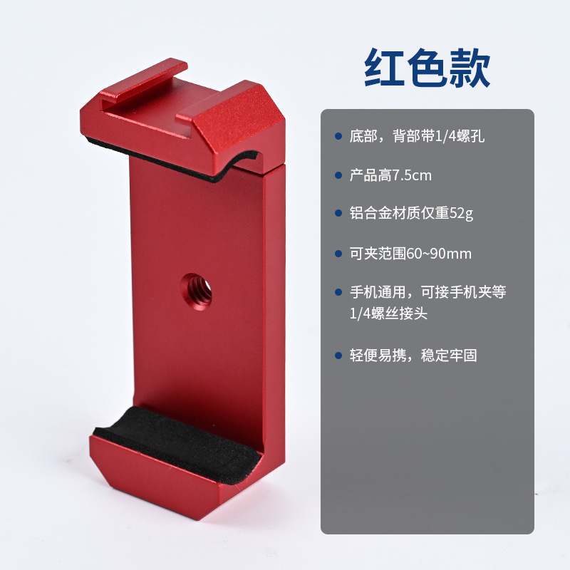 携帯電話ホルダーデスクトップ調整可能な床置き携帯電話ホルダーライブブロードキャスト磁気回転雲台ベースアルミニウム合金自撮り棒|undefined