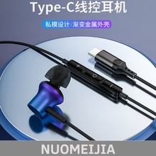 Type-C�߶˔����о����ʽ���C �����OӋʯīϩ��Ȧ ��ĤHiFi��Ч