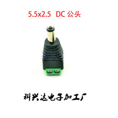 Dcプラグ5.5 2.5雄溶接レスdcコネクタdc電源雄プラグ端子台2.5mmプラグ