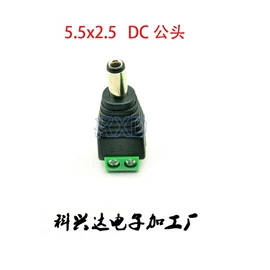 连接器;音视频插头;电源插头