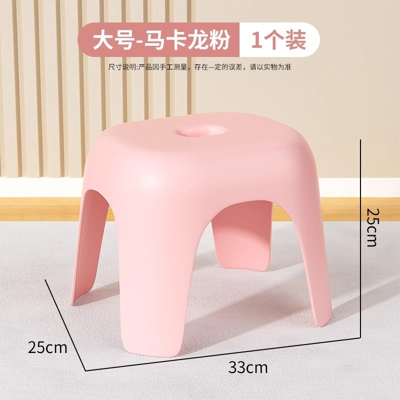 小凳子家用塑料加厚客厅茶几板凳椅子可叠放茶几凳换鞋凳儿童矮凳|undefined