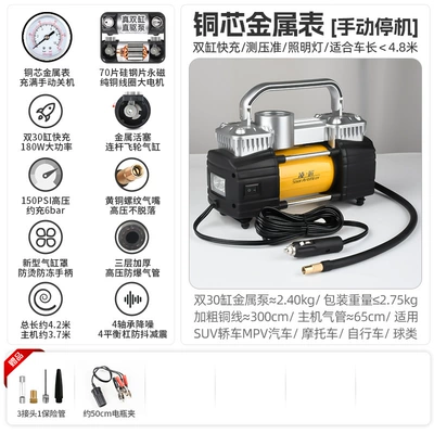 Multifunctional Suv Car Air: Hava nasosu - x5plus-dual-30-cylinder-large-metal-watch-manual-shutdown-battery-clip-inflatable-6bar-total-length-about-42m