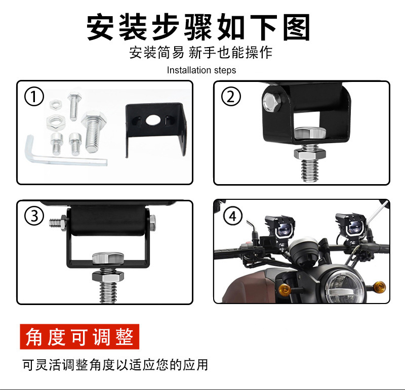 Motorcycle Light Night Super Bright Strong Light Led Headlight External Modification White Light Plus Aperture Electric Vehicle Off-Road Spotlight