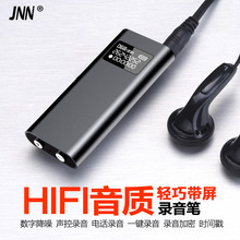 工厂直销Q25带屏智能录音器超长待机高清降噪小巧录音笔跨境电子