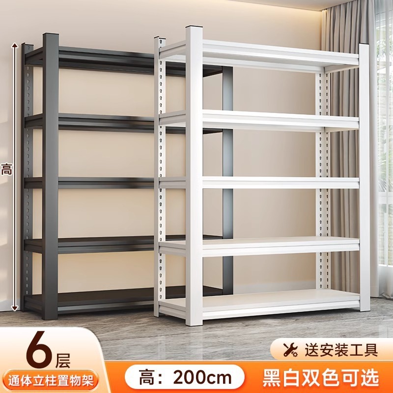 家用多层置物架仓储货架加粗加厚钢制阳台卧室落地展示收纳铁架子|undefined
