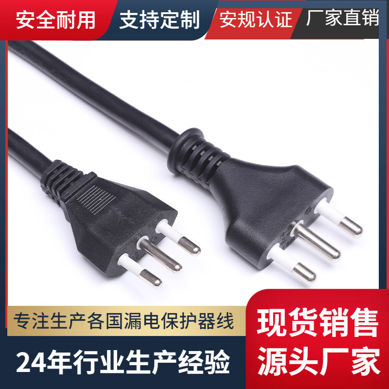 厂家供应 16A意大利三芯电源线 尾部可做端子 意大利三芯品字尾