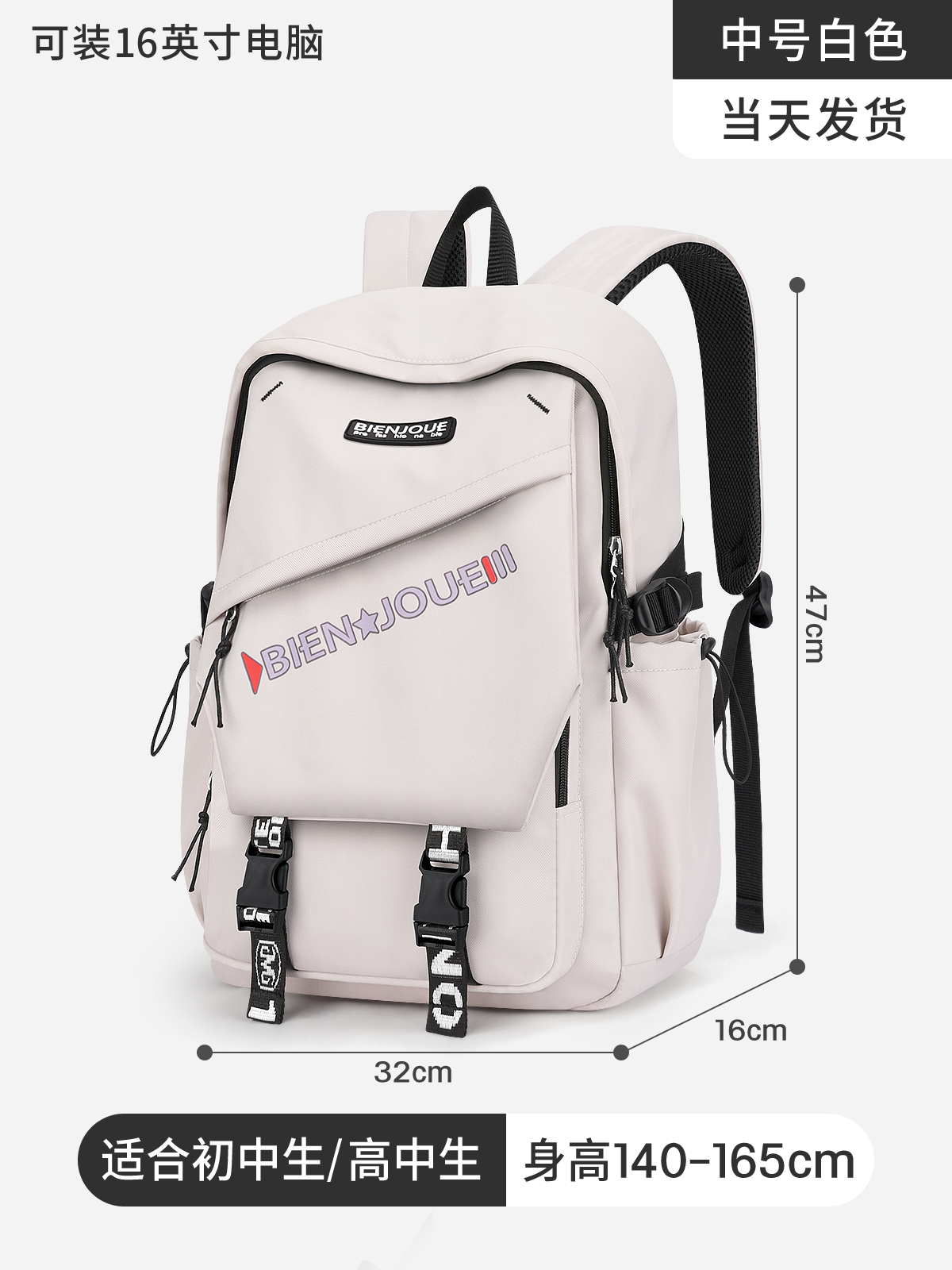 24 mochilas nuevas de estilo japonés, informales, de gran capacidad para hombres, de color sólido, ideales para la temporada de regreso a clases, ligeras y que reducen la carga para estudiantes de secundaria y preparatoria.