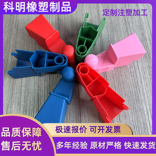 Processing Plastic Molds According to Drawings, Pp Nylon Products, Industrial and Agricultural Plastic Accessories, Plastic Shells, Pvc Injection Molded Parts