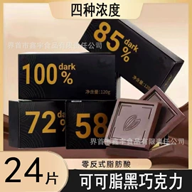 巧克力;软糖;喜糖