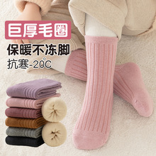 儿童袜子秋冬款加绒加厚保暖男童女童冬季无骨中筒毛圈袜2025新款
