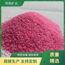 儿童娱乐砂沙滩造景细沙彩色沙子彩沙厂家供应彩砂珐琅画沙画专用