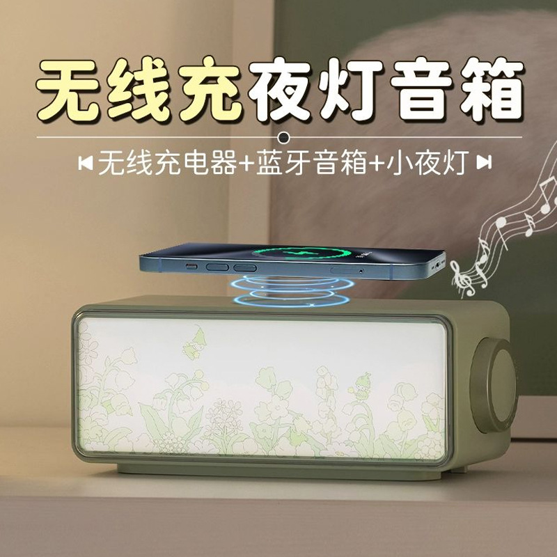 Huijing ナイトライト Bluetooth スピーカーホーム雰囲気ライトワイヤレス充電カスタマイズされた誕生日ギフト高価値 Bluetooth スピーカー|undefined
