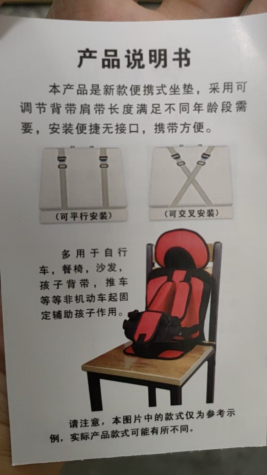 Dining Chair Cushion Seat Non-Slip Household Booster Pad Home Car Waist Protector Car Supplies