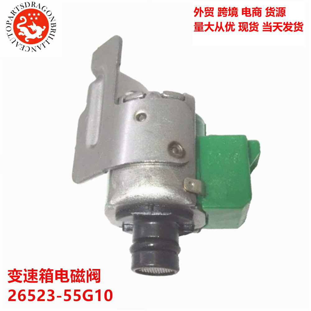 Válvula solenoide de transmisión 26523-55G10 2652355G10000 26523-55G10-000 U440E