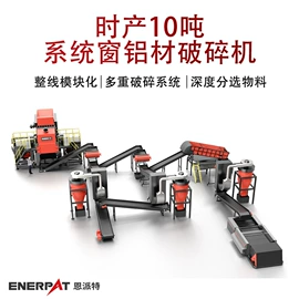 金属成型设备;破碎机;滤油机