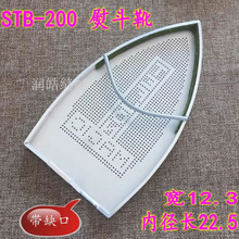 STB-200���z����ʽ�ٶ����o�� �ط�������Ь�ٶ�ѥ�ٶ�