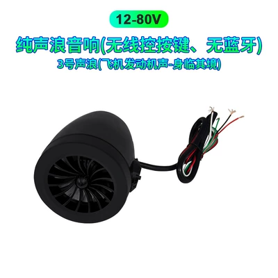 wave simulator, small-sized simulated sound | Car speaker/subwoofer - no-3-soundwave-speaker-without-bluetooth-without-wired-control-buttons