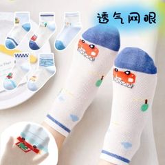 兒童襪子男春秋季女童中筒襪無骨卡通動物中大童男寶防臭款運動襪