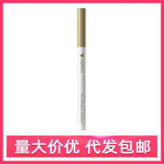 YAQINUO雅琪诺四叉水眉笔防水不晕染正品持久防汗速干初学者批发