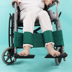 Wheelchair leg restraints for patients with weak legs in wheelchairs, protective belts, feet rolled into wheels, care products for the elderly