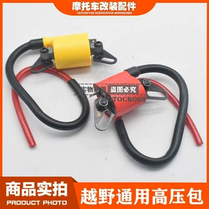 Modified Igniter UP Competitive Unlimited Speed DC Off-Road Whiteboard Boomer m5 Huayang t4 Pole Thief Wolf Warriors