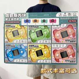 俄罗斯方块掌上游戏机培训班礼物益智玩具电玩城积分兑换礼品批发