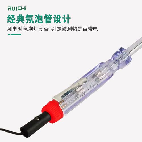 Manufacturer sells car battery 6-12-24v small transparent DC electrician test pen car electric test pen