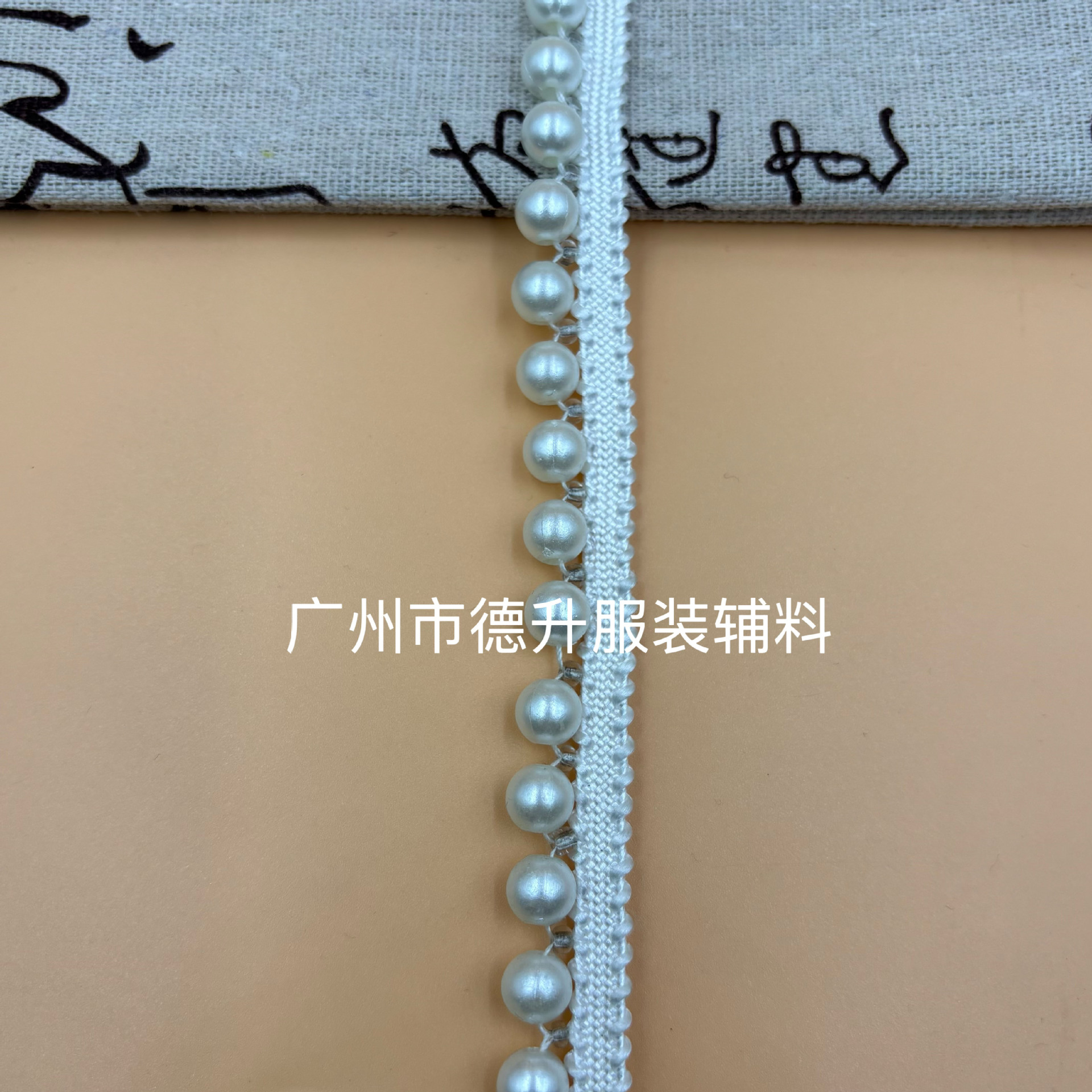 10cm 흰색 구슬