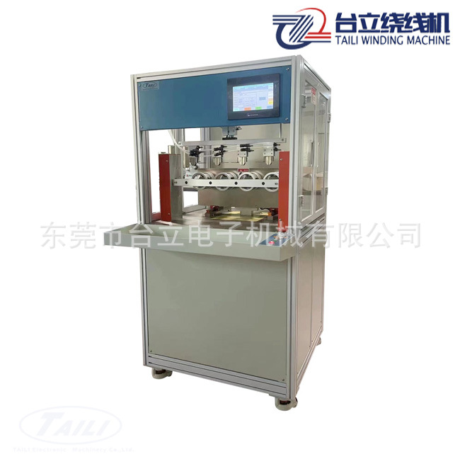 TL-S704F开口式互感器线圈专用四轴全自动飞叉绕线机