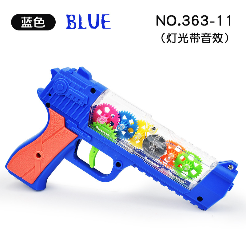 파란색 (소리가있는 빛)