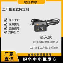 MJ-5090���S���I�ߴa�� Ƕ��ʽ�ߴaģ�K �����̴a �̶�ʽ�ߴa��