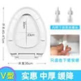 Tapa para Inodoro Universal Doméstico de Polipropileno (PP) con Cierre Lento para Baño image 11