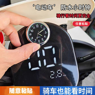 Electric Vehicle Time Clock Motorcycle Battery Vehicle Time Display Rainproof Car Instrument Decorative Clock
