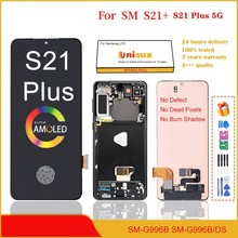 适用三星Samsung S21 Plus 5G 手机屏幕液晶显示屏内外屏带框总成