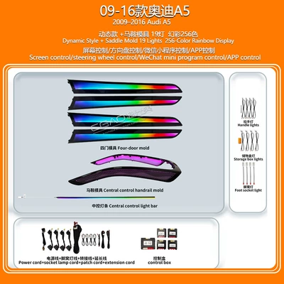 Panel (Dashboard) işıqlandırması Light Audi A4/A5/A6 Ambient Light - 09-16-audi-a5piano-blacksaddle19-lights-phantom-256-colors