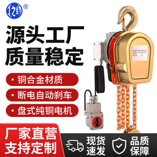 �����h�늄Ӻ��J����С���C380V2��3��5T220V늄ӵ�����������C