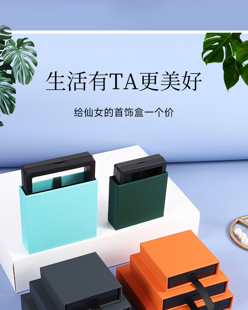 套版详情1-拷贝_02